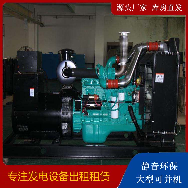 临翔发电机出租