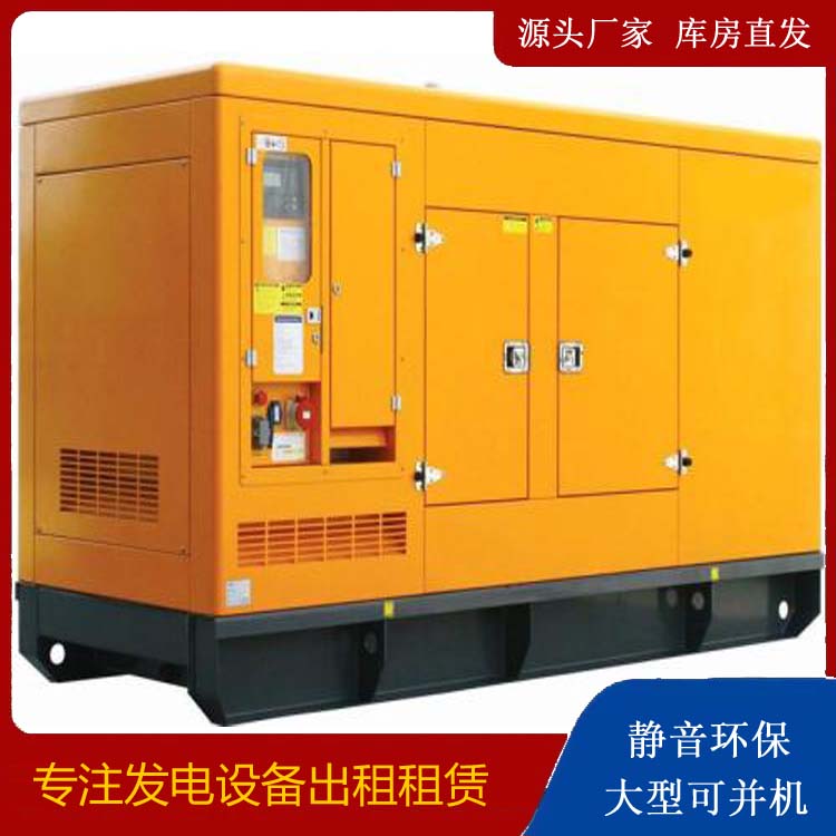 临翔出租发电机要注意损伤柴油发电机的启动方式