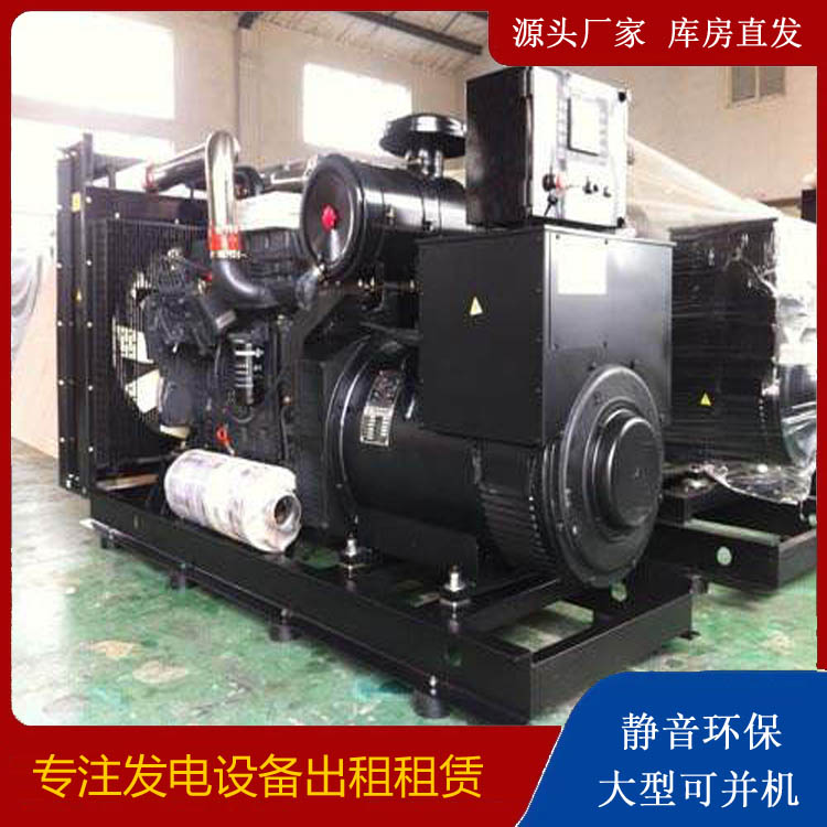 临翔出租发电机 为您讲解发电机的工作原理