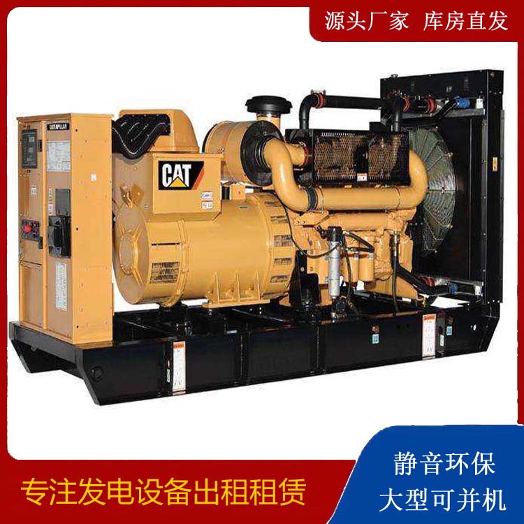 临翔租赁发电机 柴油发电机组运行前检查哪些重要部件