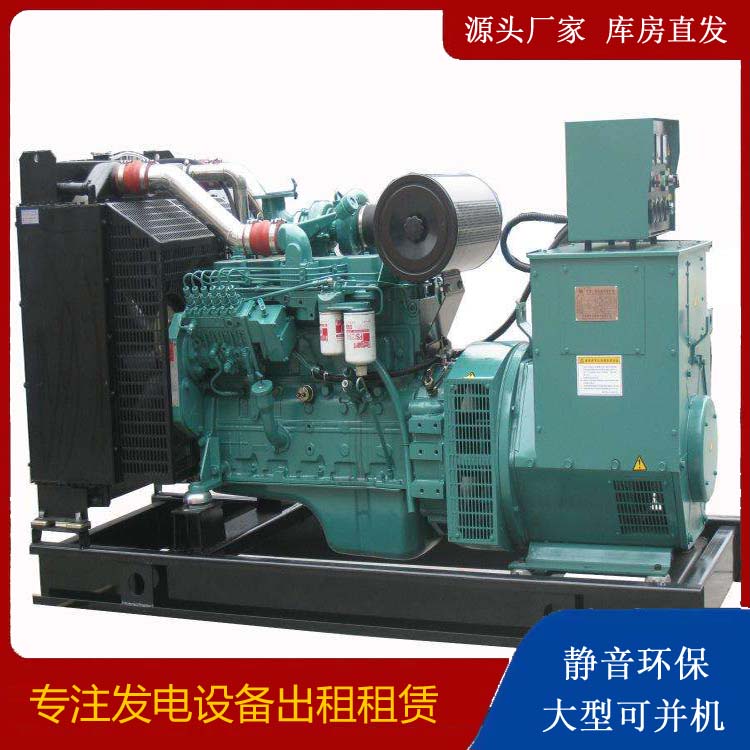 临翔出租发电机教您康明斯发电机怎样开启