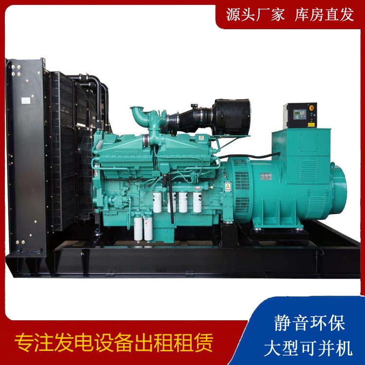 临翔租赁发电机 柴油发电机组备件的清洗方法