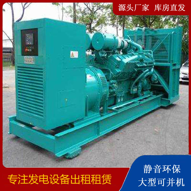 临翔发电车出租 柴油发电机的日常应用注意事项